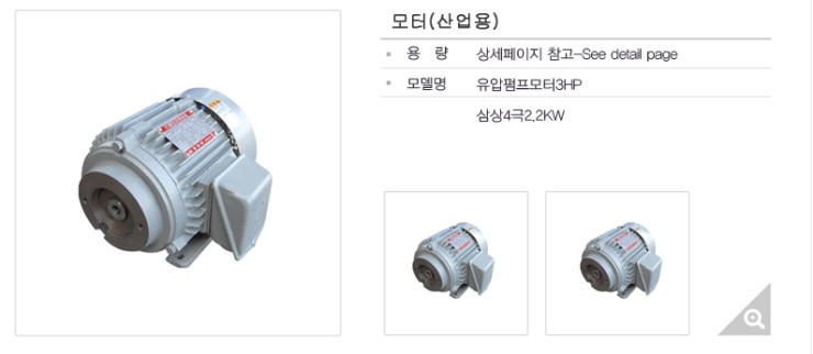 제일모터펌프 이미지