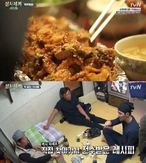 친구네찌개전문점 이미지