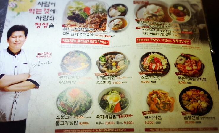 한영김치 이미지