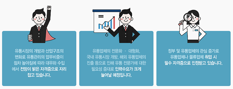 나유통 이미지