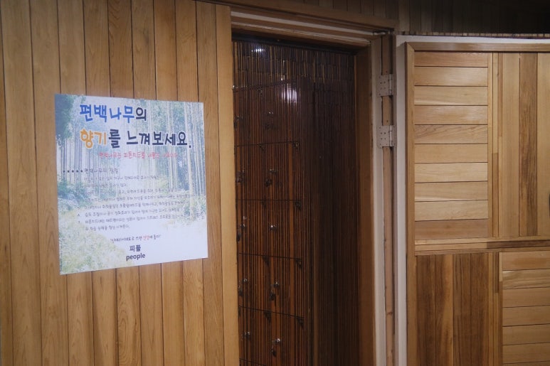 더 피플샵 이미지