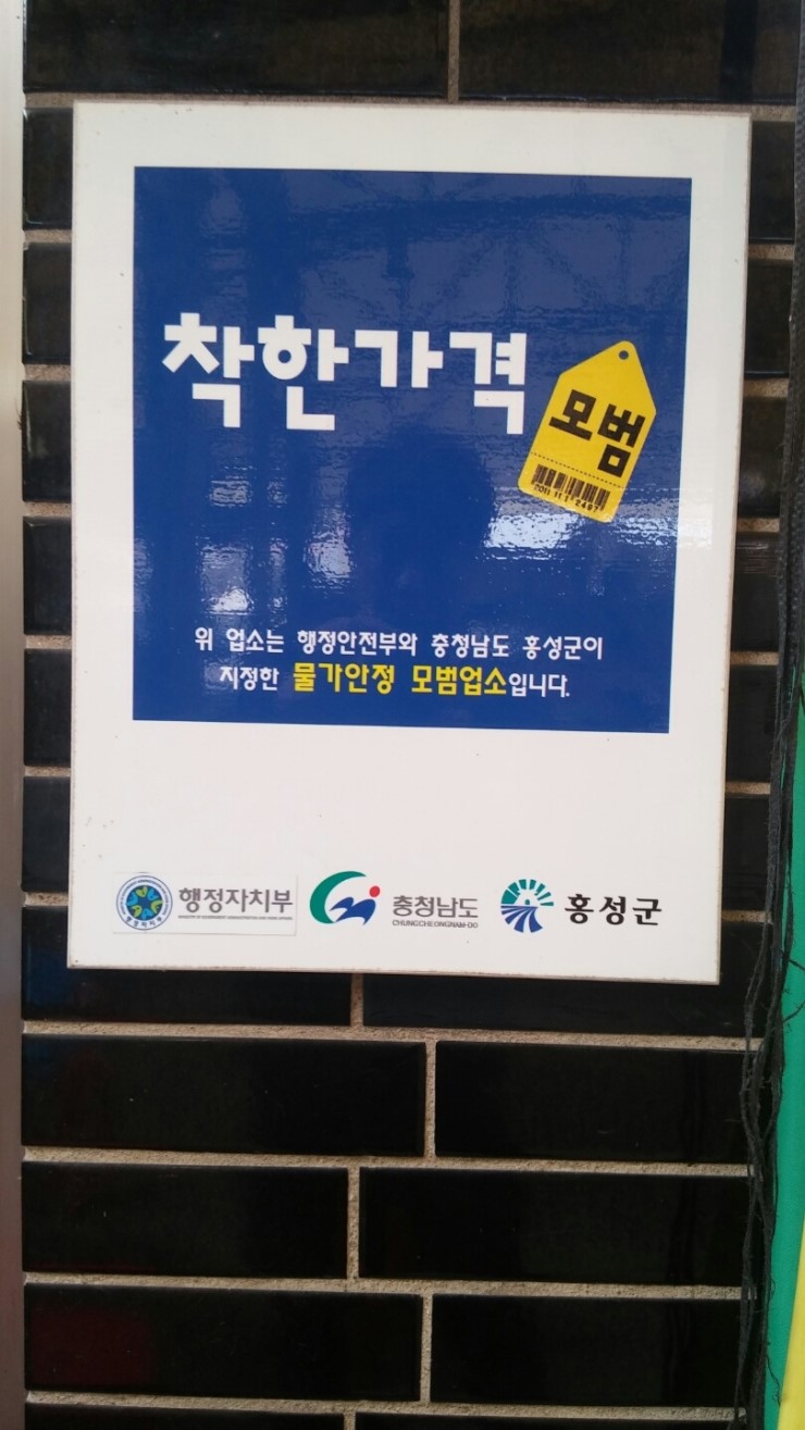 아리랑간판 이미지