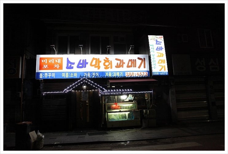 미리내포차 이미지