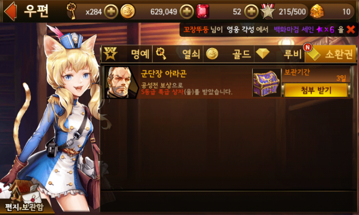 세인 이미지