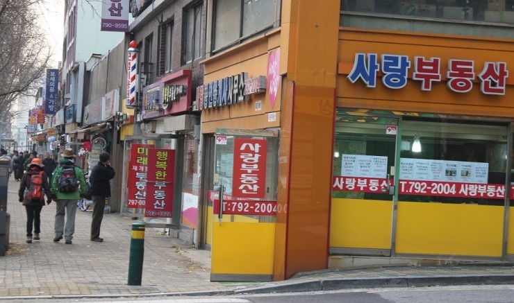 길이용원 이미지