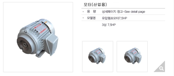 제일모터펌프 이미지