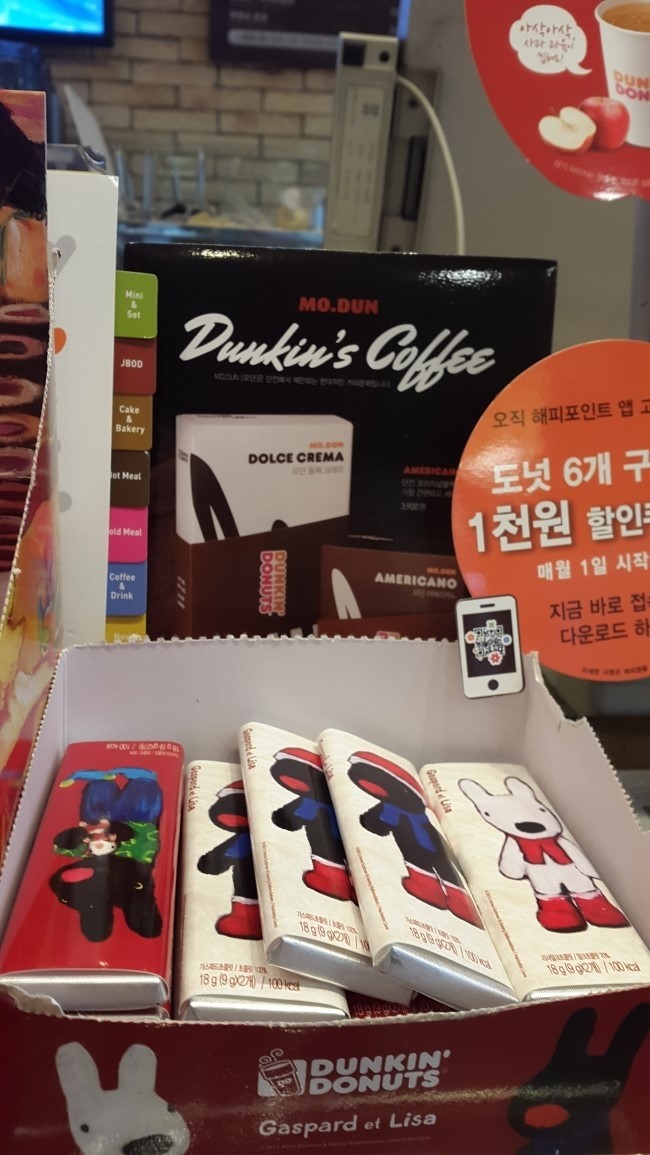 던킨도너츠병점 이미지