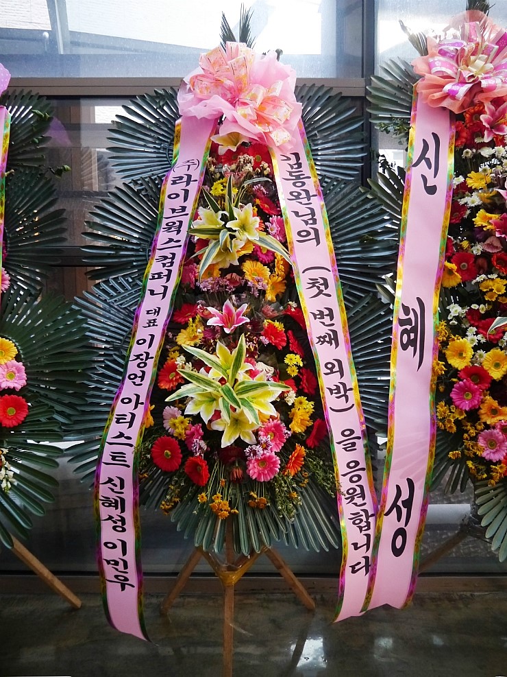 (주)라이브웍스컴퍼니 이미지