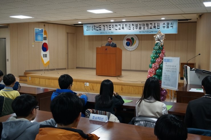 우리인재교육원 이미지