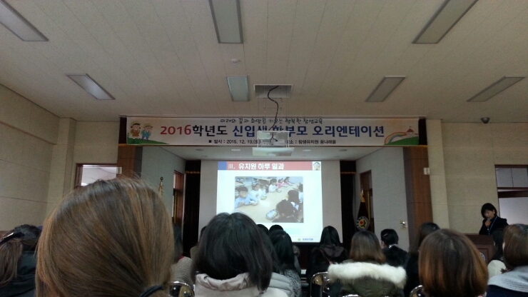 참샘유치원 이미지