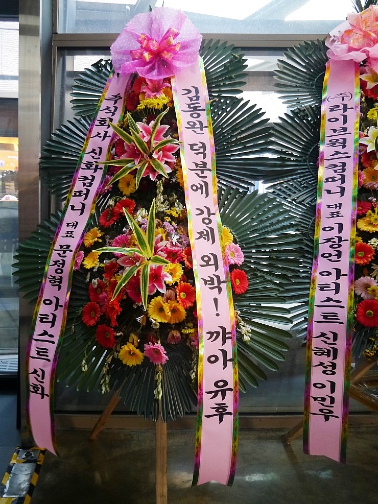 (주)라이브웍스컴퍼니 이미지
