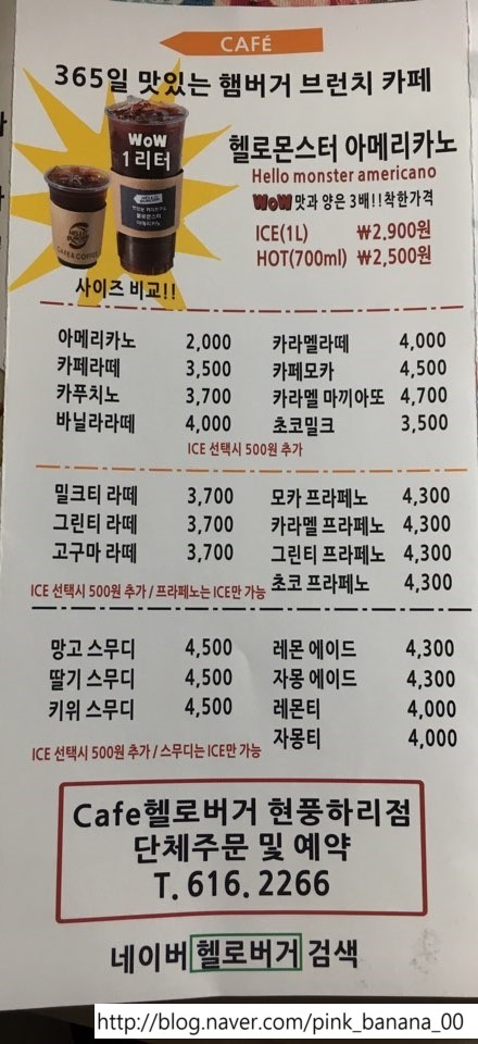 알타이반점 이미지