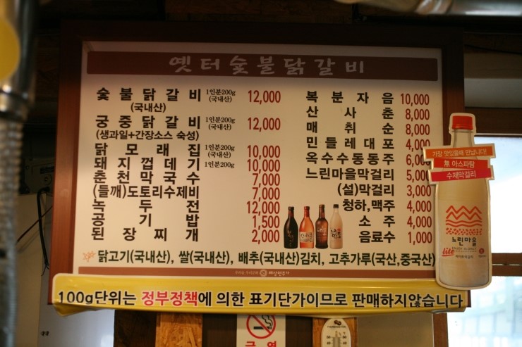 만석숯불 이미지