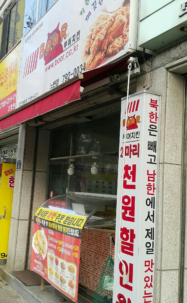 노변간판 이미지
