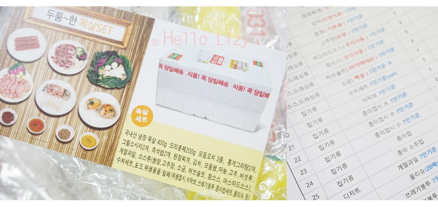 원푸드유통 이미지