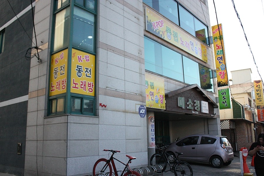 K-POP동전노래연습장 이미지