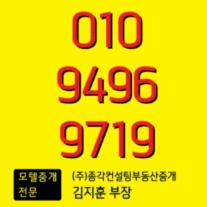명동여관 이미지