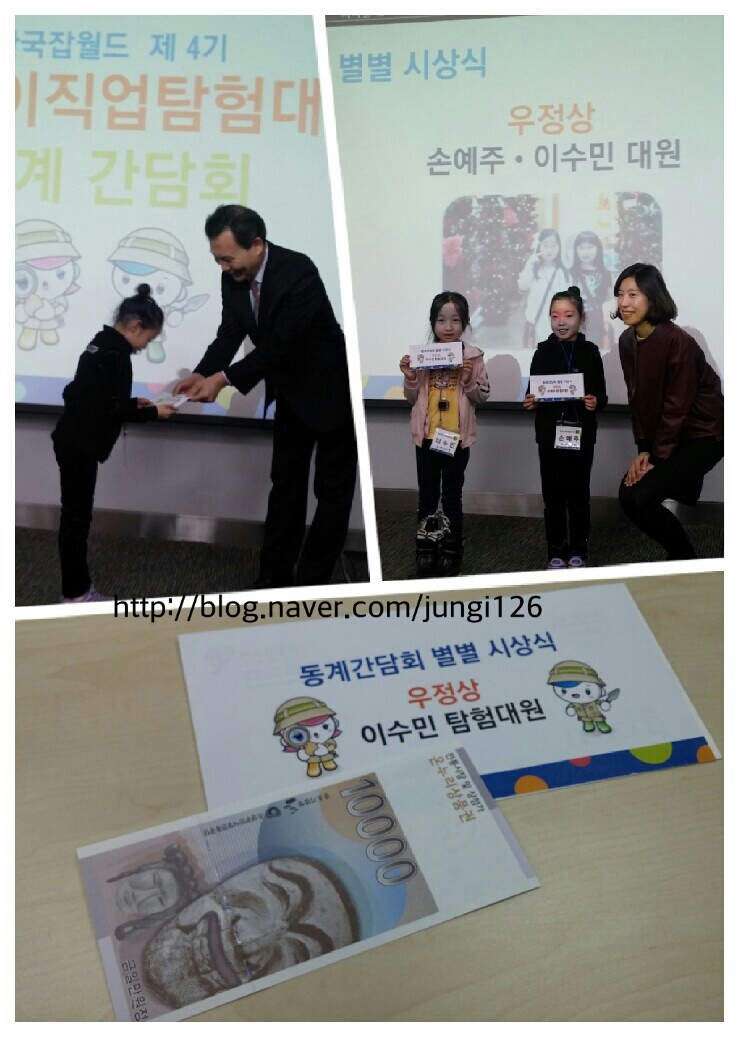 온누리잡 이미지