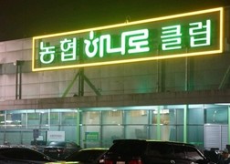 이디야커피일산 이미지