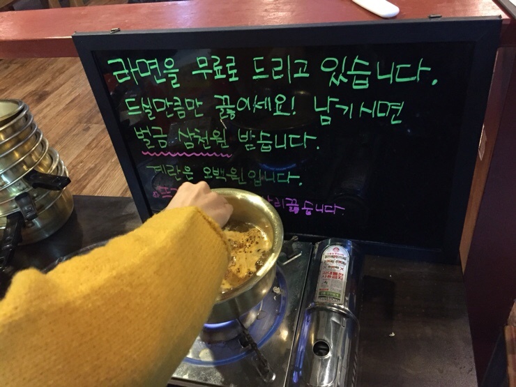 돈화구이 이미지
