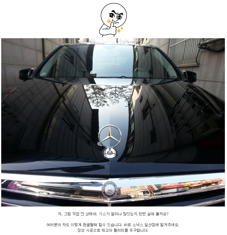 유일광택샵 이미지