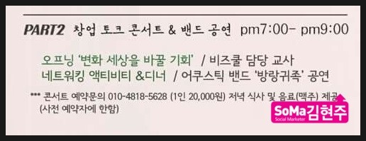 사랑의일터(사랑의베이커리) 이미지