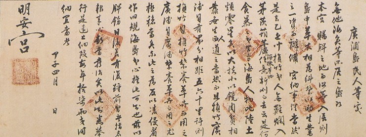 명안 이미지