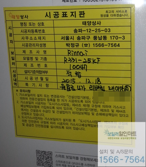 래미안할인마트 이미지