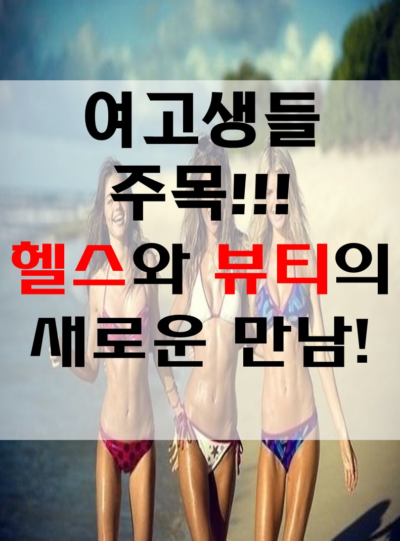 아이 퍼스널 뷰티샵 이미지