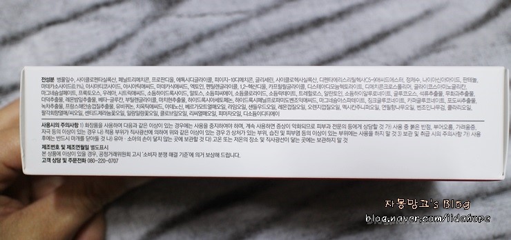 에이클라리 이미지