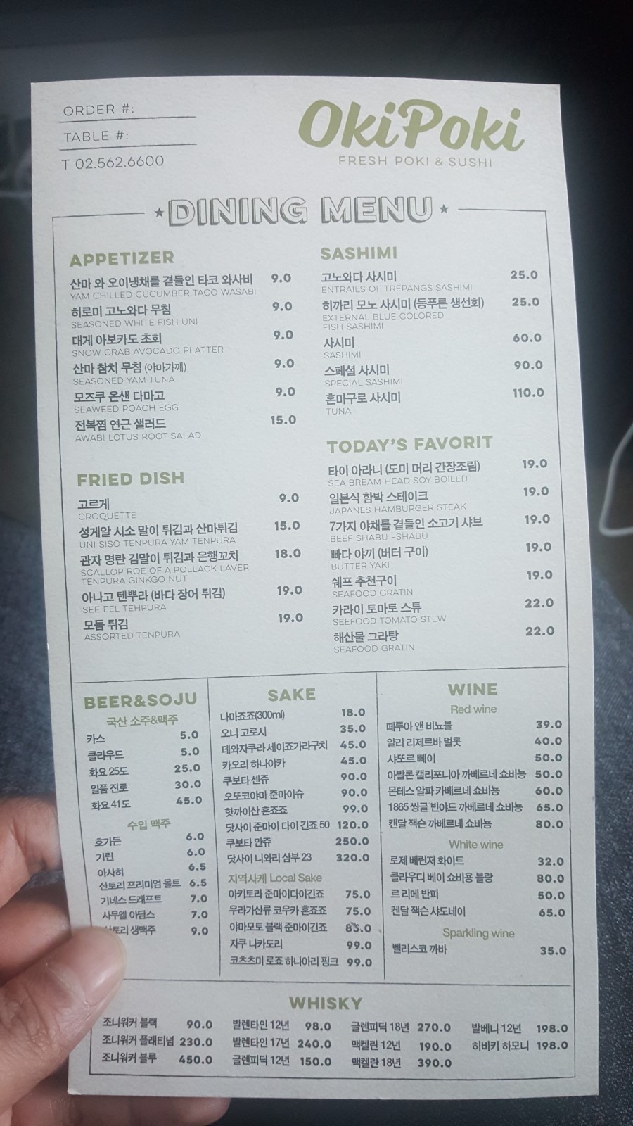 포키푸드 이미지