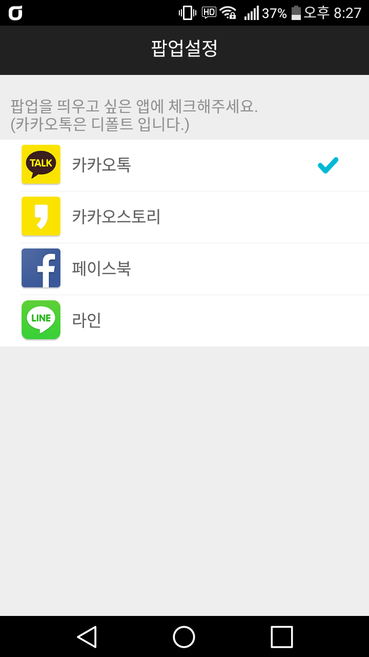 허니팝 이미지