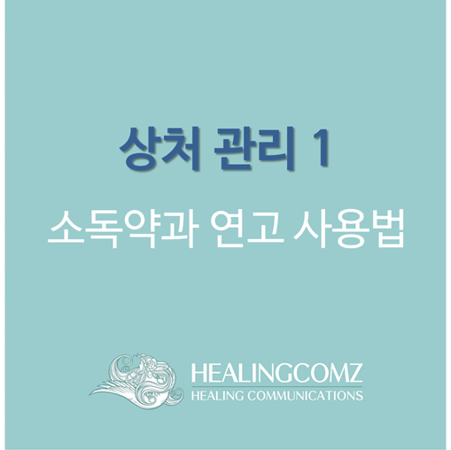 아이컴즈 이미지