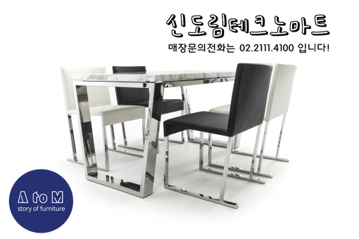 에이투엠 이미지