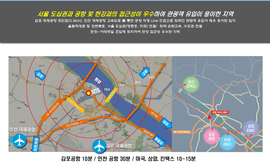 고촌물류 이미지