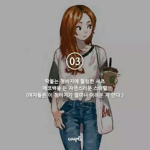 오유가 이미지