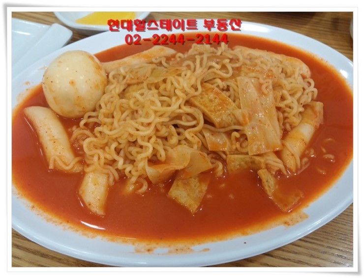 휘경분식 이미지