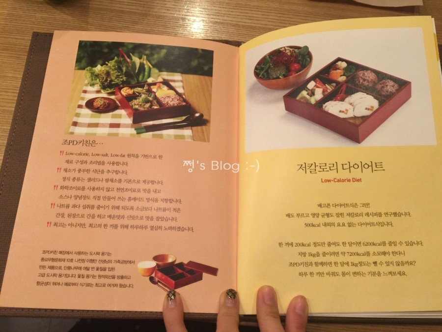 조피디키친 이미지