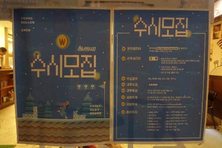 우보치킨 이미지