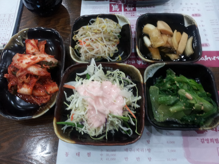 강남동태찜 이미지