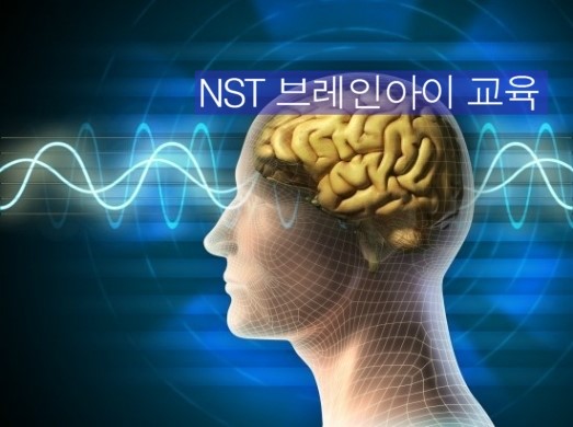 뉴로사운드 이미지