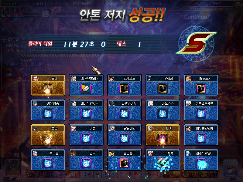 엔사이트 이미지