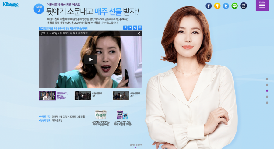 이원소프트 이미지