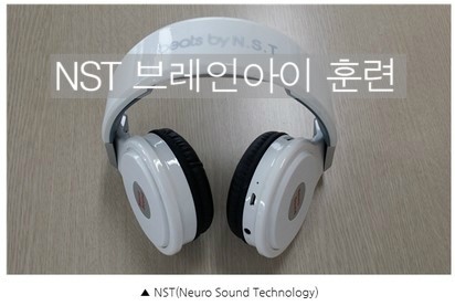 뉴로사운드 이미지