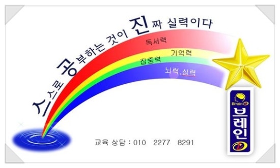 뉴로사운드 이미지