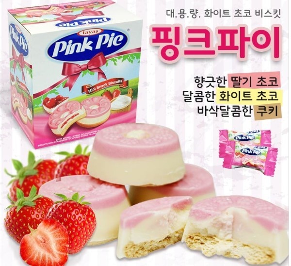 스타일채널 이미지