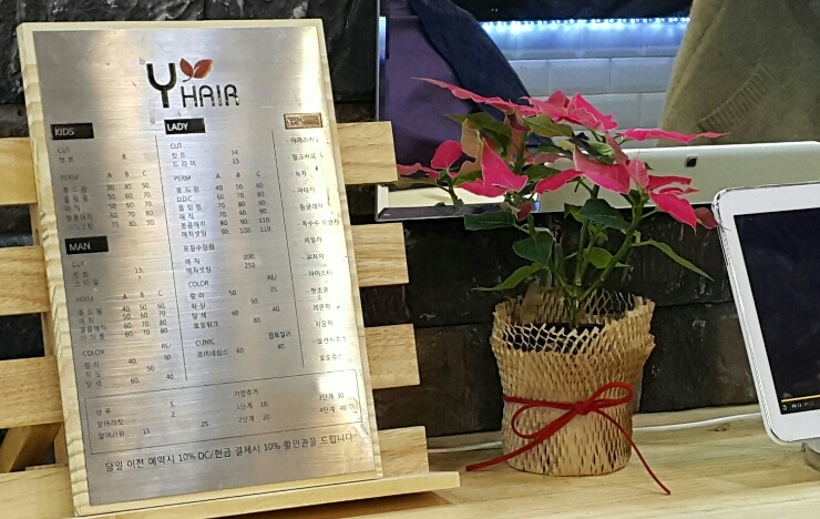 제이신헤어 이미지