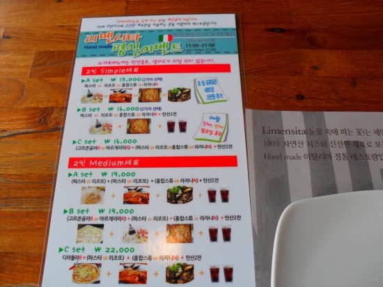 정말맛있는집맛집 이미지