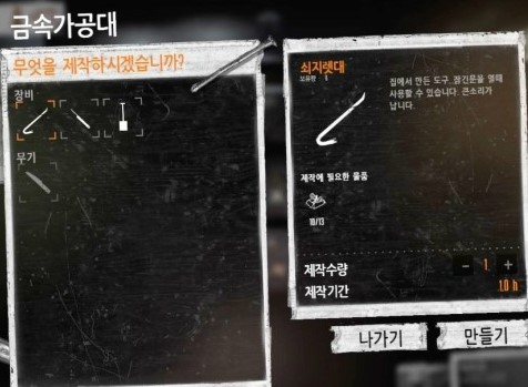 나무공방수재 이미지