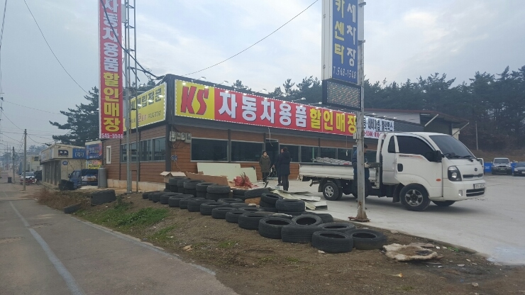 자동차용품할인매장 이미지